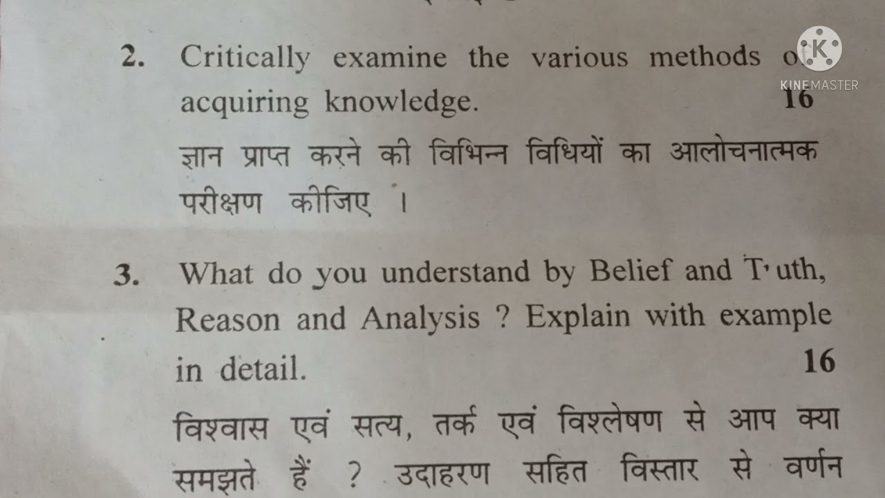 B. Ed 2year knowledge and curriculum crsu
