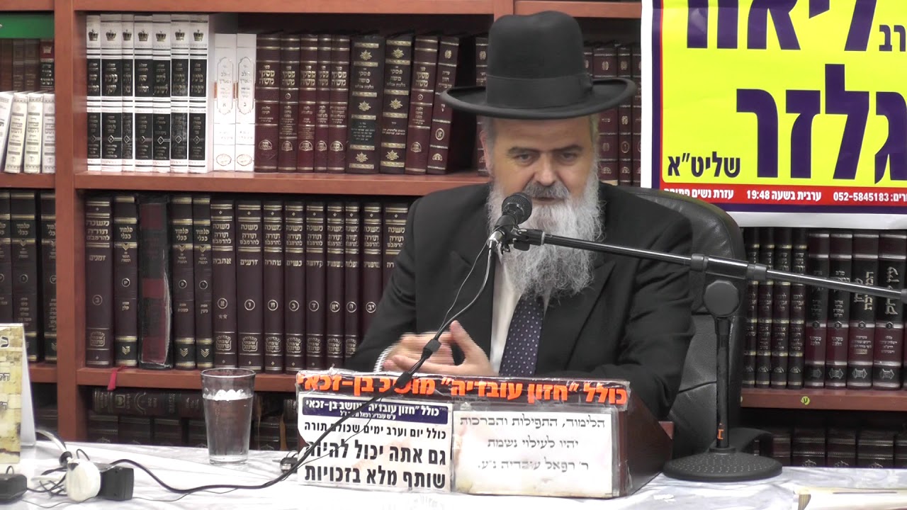 הרב אהרן בוטבול :  הלכות חג השבועות .