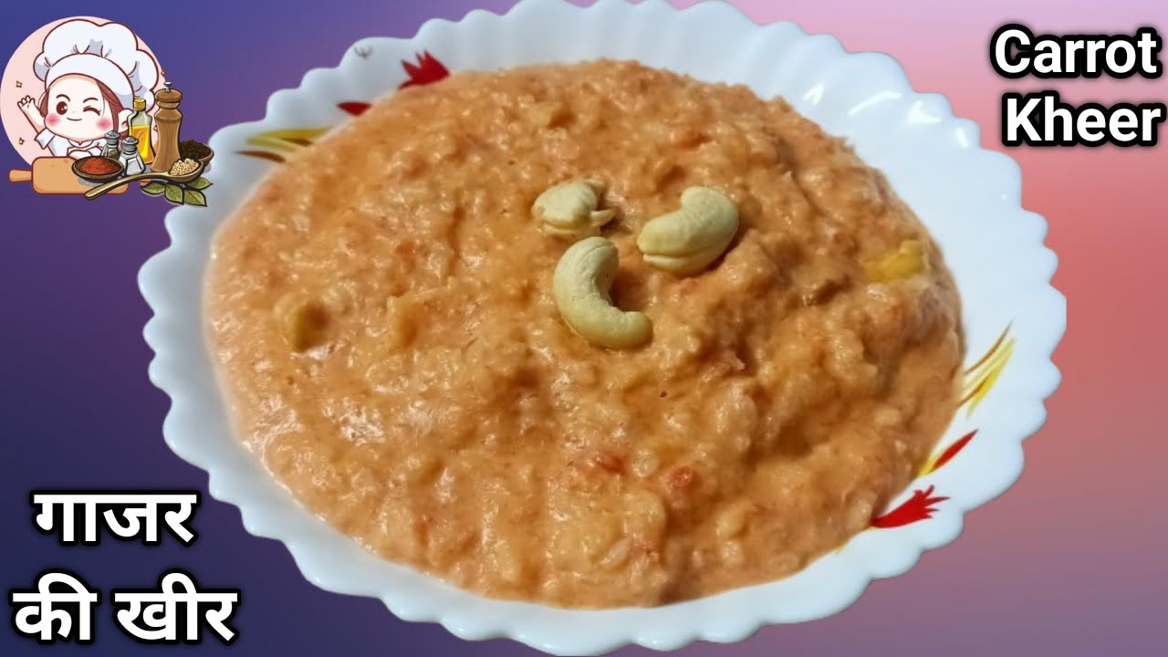 Gajar Ki Kheer Recipe | ek bowl kab khatam ho jata pata hi nahi chalta #ytshorts #viral #viralvideo 
