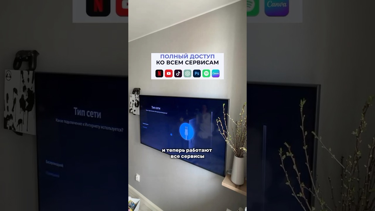 Забудь про VPN: Новый способ защитить себя в интернете. #vpn #впн #dpn #wb #ozon #обзор #распаковка