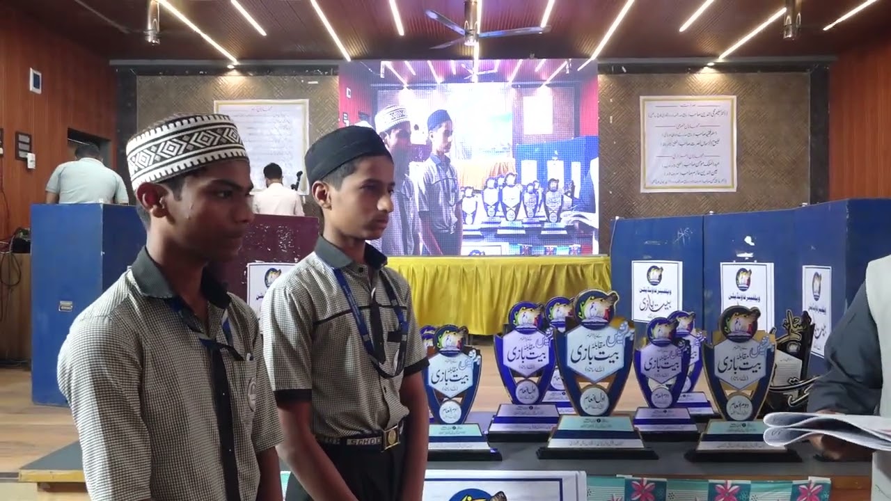 Bait Bazi Competition | Organized by Hum Nasheen | 1 February 2026 | Samdiya High School Bhiwandi