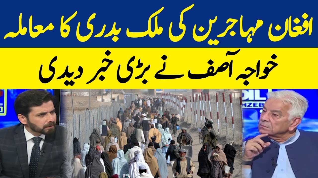 Afghan Refugees In Pakistan | Khawaja Asif Shocking Statement | Dawn News