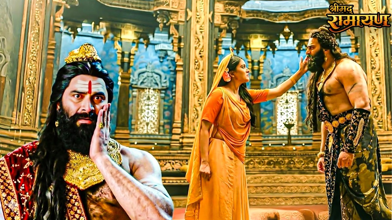 देखिए माता सीता ने रावण पर उठाया हाथ अब क्या होगा इसका दुष्परिणाम || Shrimad Ramayan #bhakti