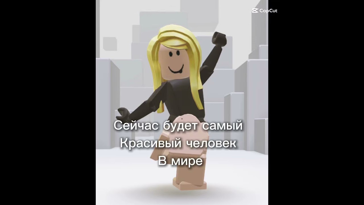 Не ну рил подпишитесь