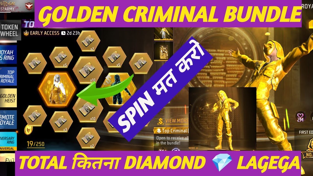 New Criminal Ring Event Free Fire | Golden Criminal Bundle | free fire new event | Token Wheel Event