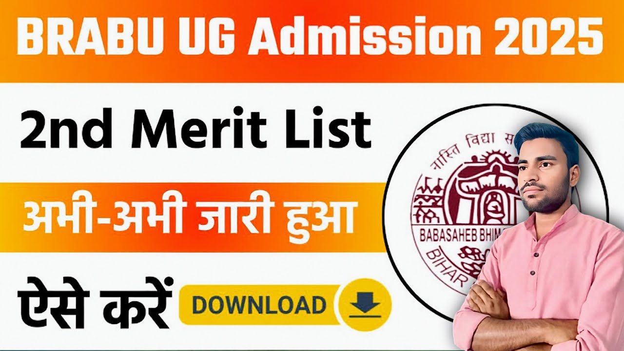 BRABU UG 2nd Merit List 2025-29 | BRABU UG 2025-29 Admission | brabu ug 2nd merit list 2025