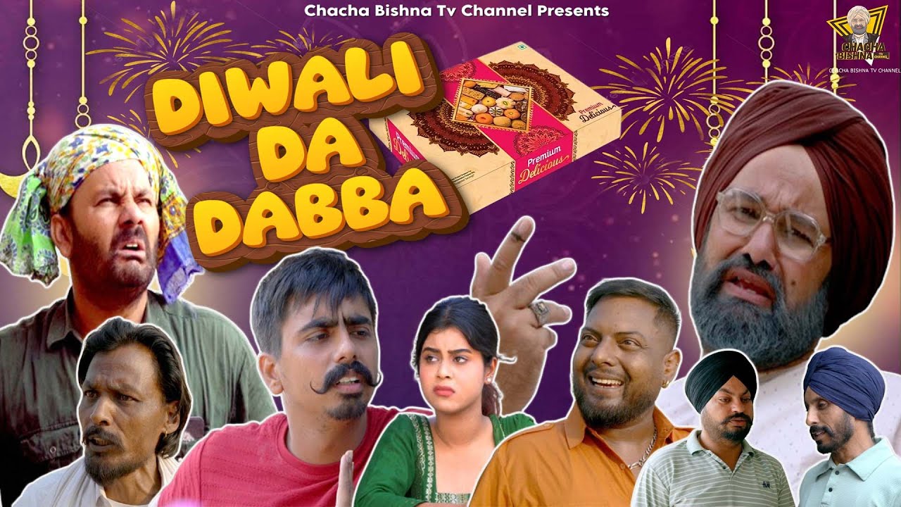 Diwali Da Dabba || Short Movie || Chacha bishna || New Punjabi Funny Comedy 2024