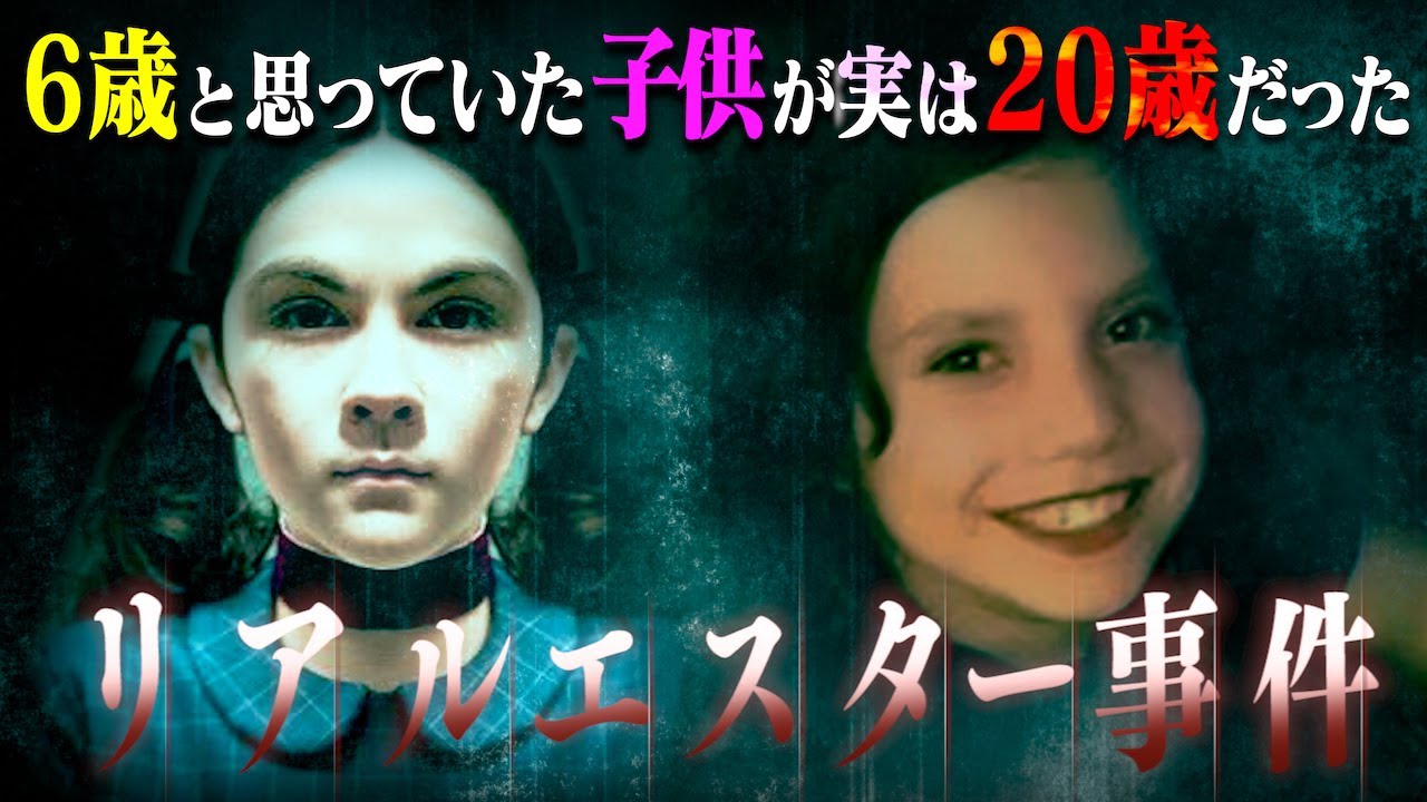 【恐怖】マジで怖すぎる