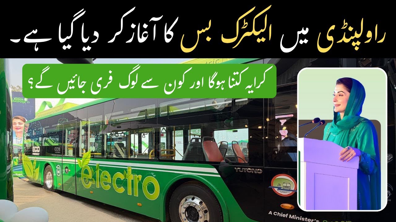 Rawalpindi Electric Bus Service | Routes, Fares & Timings | Complete Guide 2025