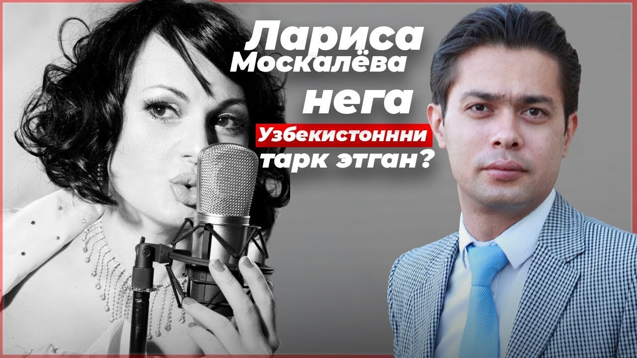Лариса Москалёва  Узбекистондан ким сабаб кетгани, Майамида НАВРУЗ ва Кучли Спортчилиги...!