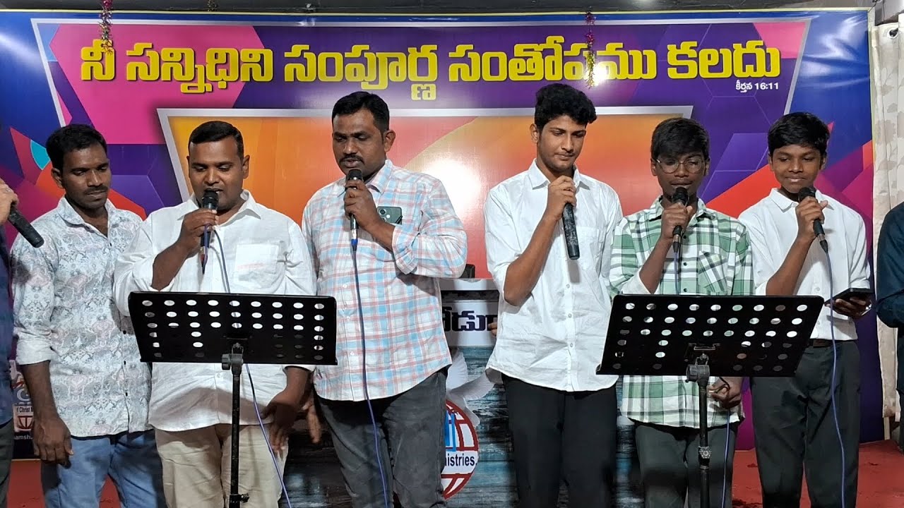 vetagaani urilo nundi వేటగాని ఉరిలో నుండి song by GCM Church Shamshabad