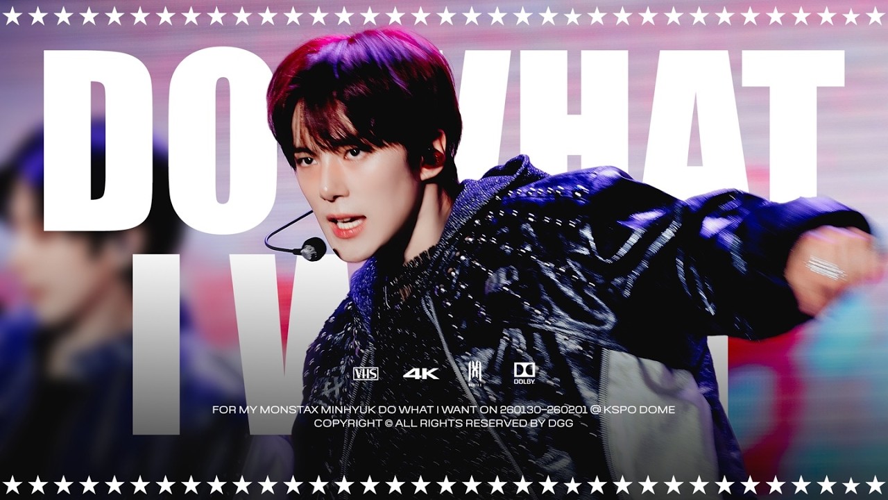 [4K] 260130-260201 DO WHAT I WANT 몬스타엑스 민혁 @THE X : NEXUS