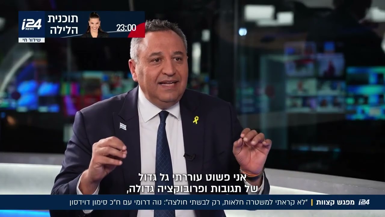 ראיון אישי במהדורה המרכזית בערוץ i24