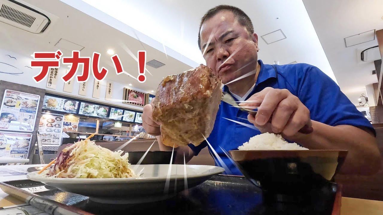 【長距離トラック運転手】九州から東京へ。たっぷりタルタルの港飯とデカ肉のPA飯！