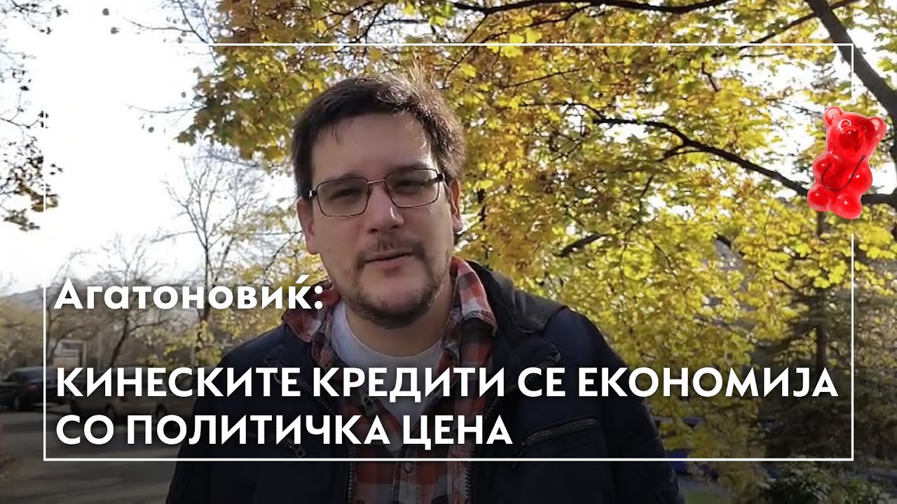 Агатоновиќ: Кинеските кредити се економија со политичка цена