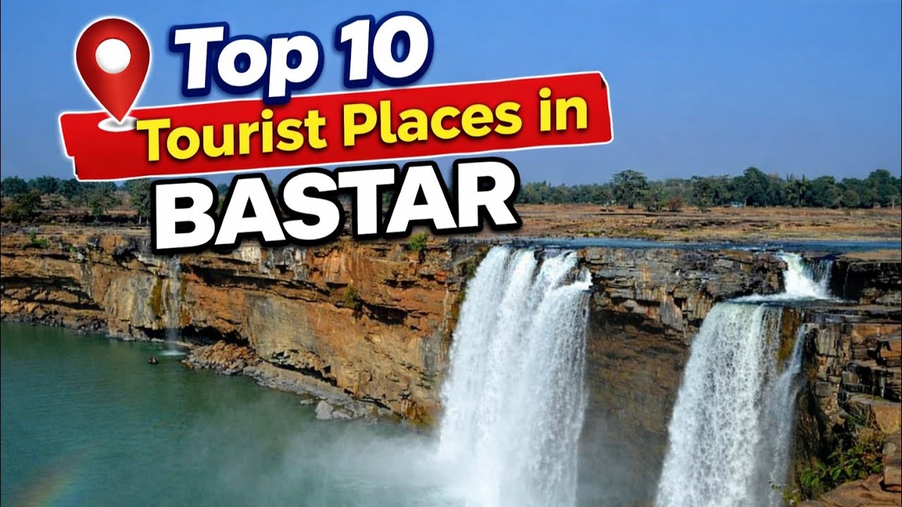 Top 10 Tourist places in Jagdalpur //  बस्तर के टॉप 10 पर्यटन स्थल