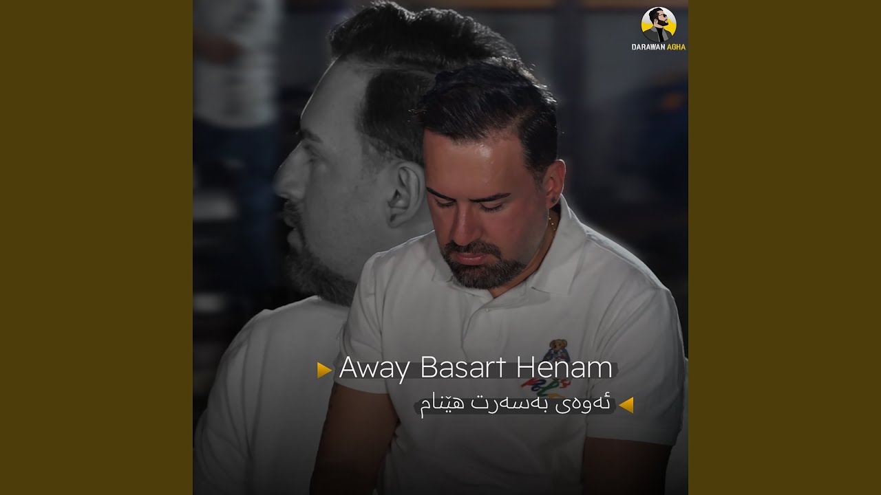 Away Basart Henam