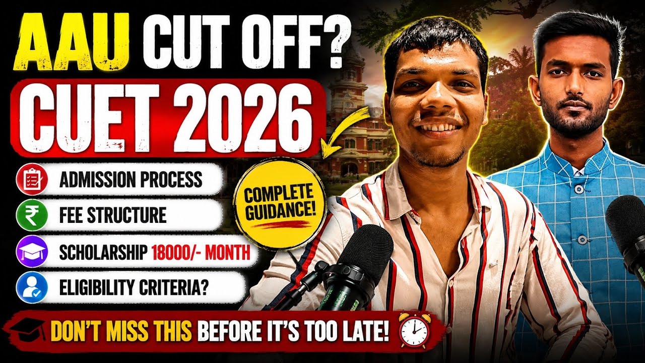 All about assam agricultural University admission through CUET 2026 
