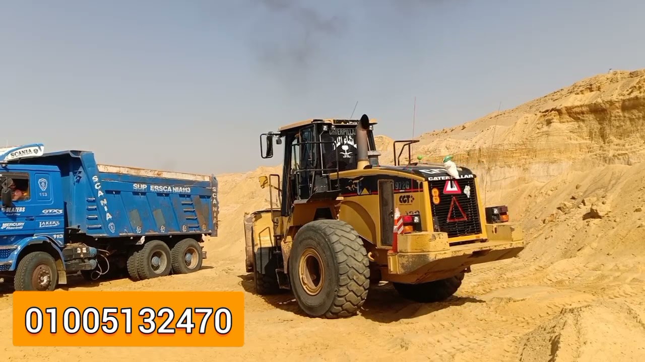 احنا بتوع الجديد 01005132470