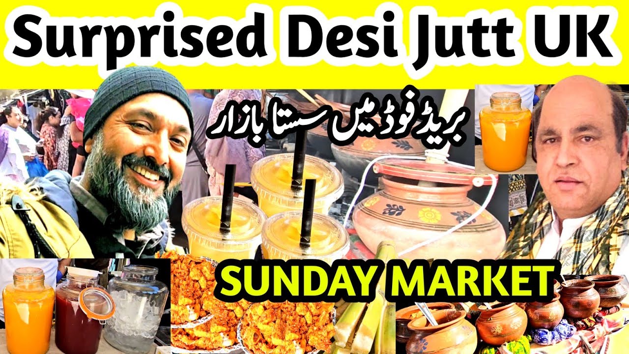 Surprised Desi Jutt UK in Cannonmills Bradford | Sasta Bazaar In Sunday Market | Desi Mahool in UK