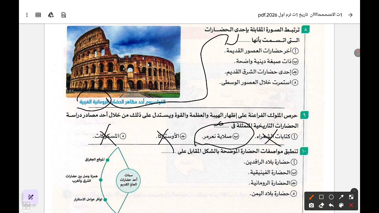 اسئله متوقعه لامتحان شهر اكتوبر اولى ثانوى الترم الاول 2026 سواء نظام البكالوريا او نظام الثانويه 