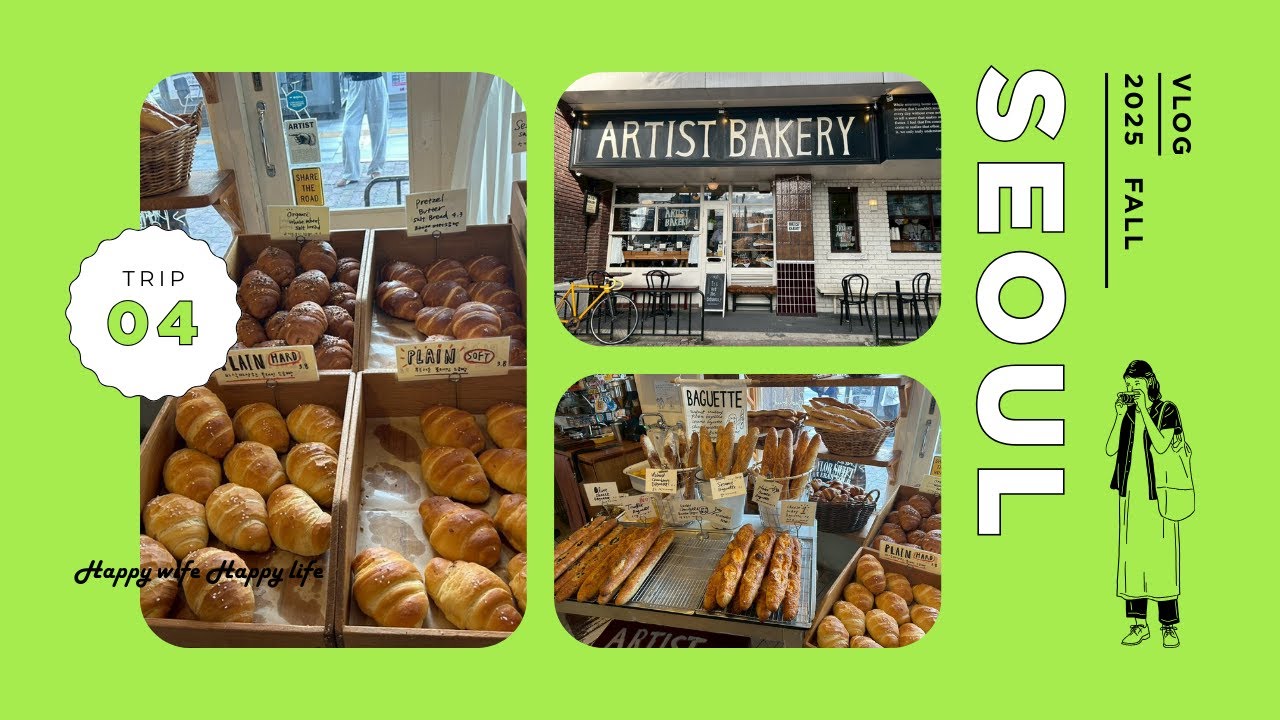 【50代1人韓国旅Vlog④】Artist Bakery｜安国｜A’REX｜Klook｜Bizeun｜仁川第２ターミナル｜JIN AIR｜プライオリティパス｜