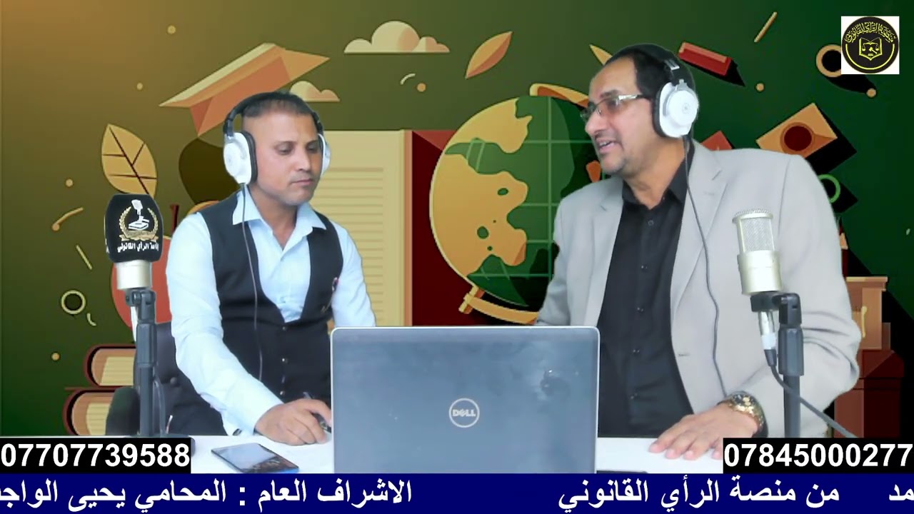 برنامج اصوات تربوية / ح6