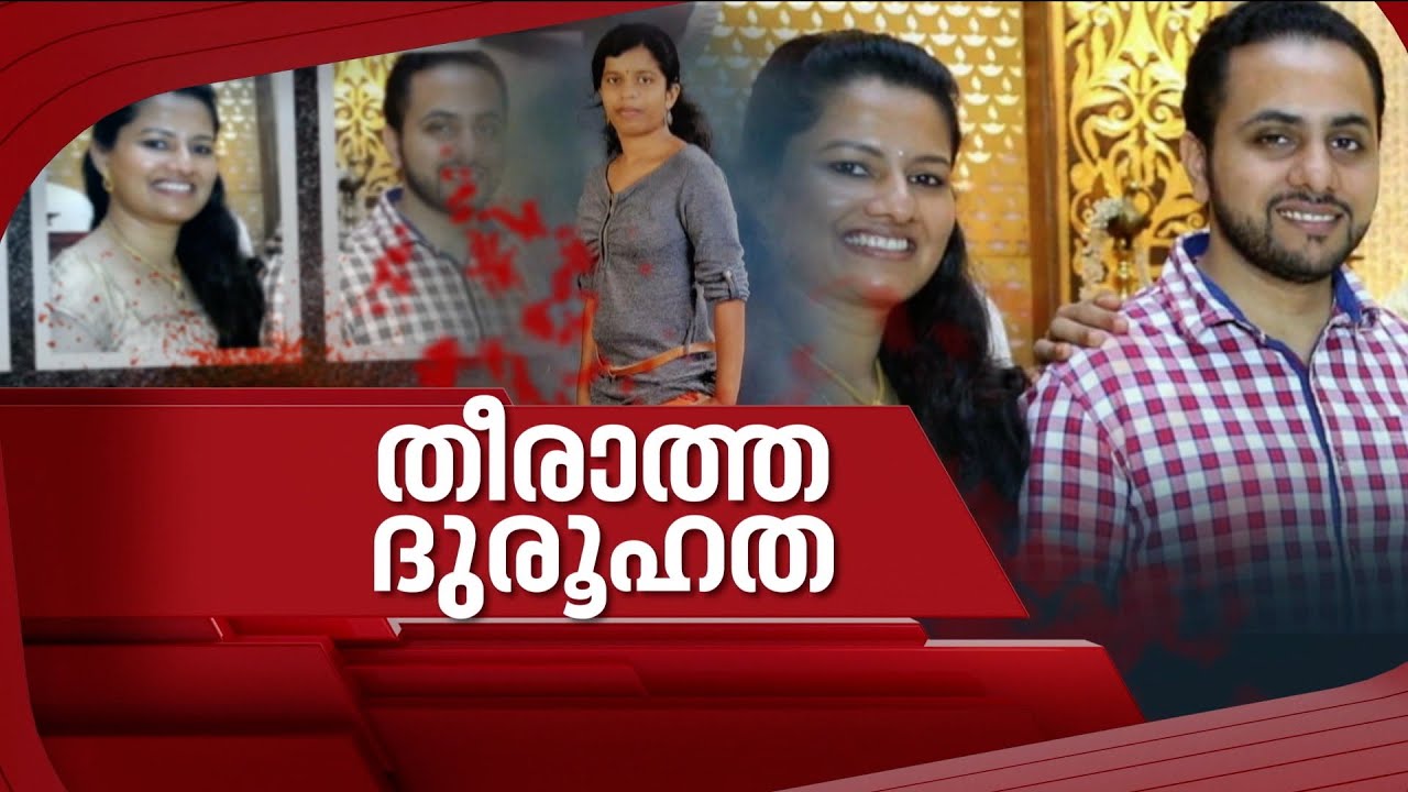 അരുണാചലിലെ മരണവും ദുരൂഹതയും; ഉത്തരം ലഭിക്കാത്ത ചോദ്യങ്ങൾ നിരവധി | Spot Reporter 04 April 2024