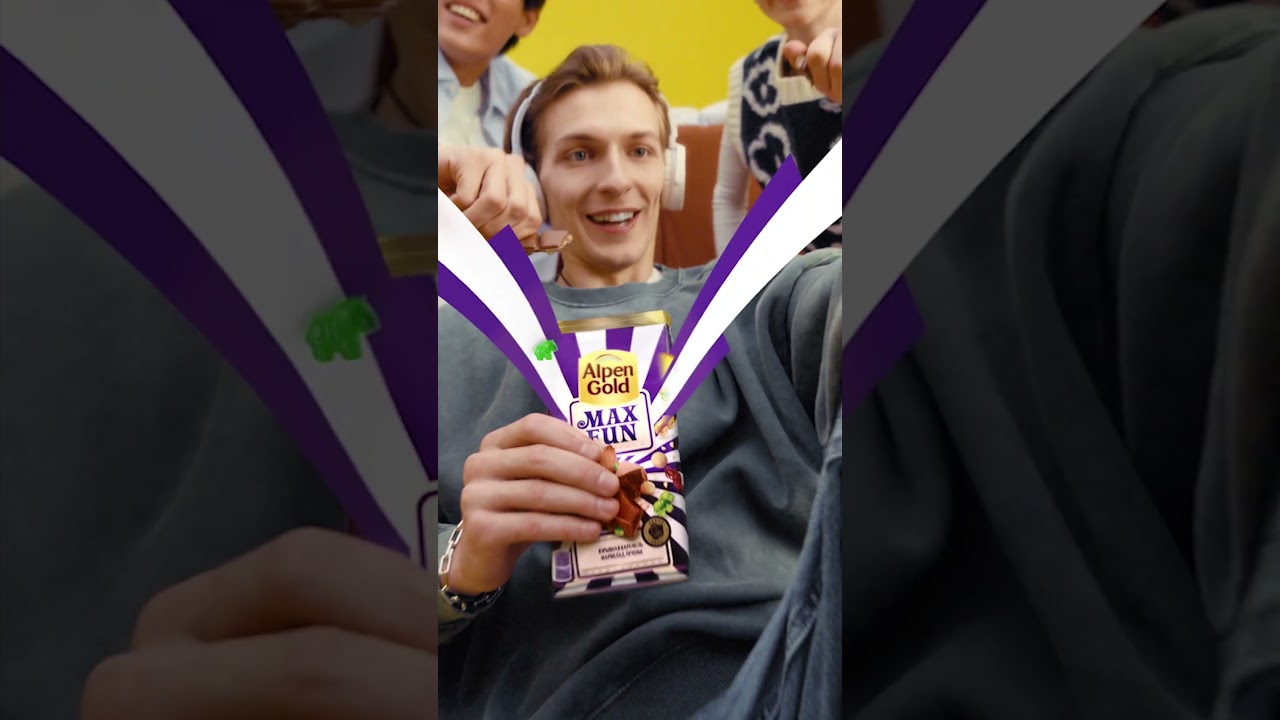 Alpen Gold Max Fun - поймай взрывной вкус вечеринки!
