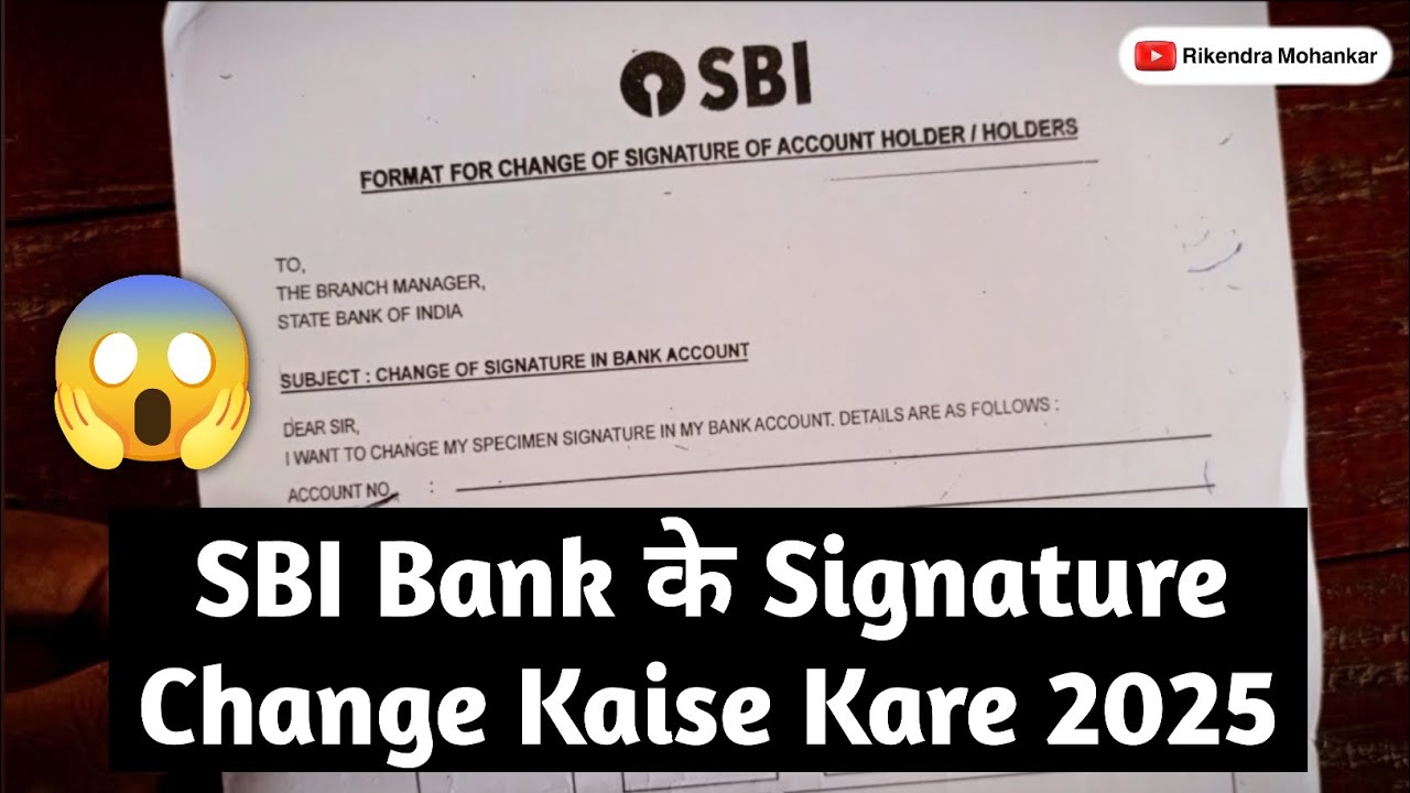 SBI Bank Ka Signature Form Kaise Bhare 2025 || Rikendra Mohankar #bank #change #signature