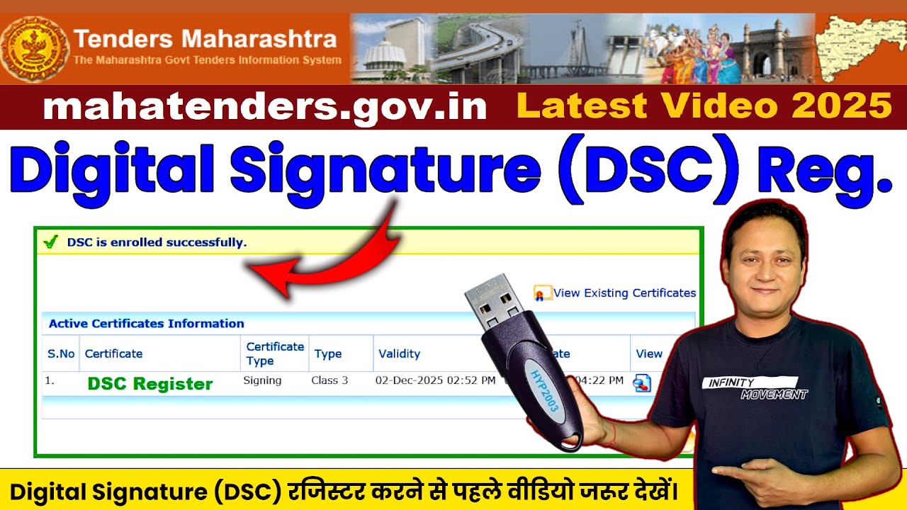 How to Register DSC in Mahatenders | DSC Registration Process | #dsc_guru2023 #dscregistration