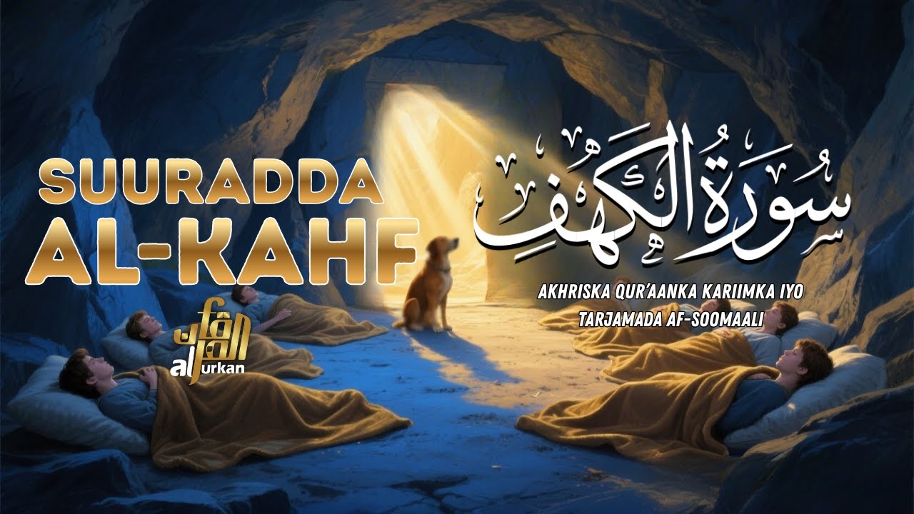 Surah Al-Kahf Full | Godka | Akhris Aad U Macaan iyo Af Soomaali Tarjumo