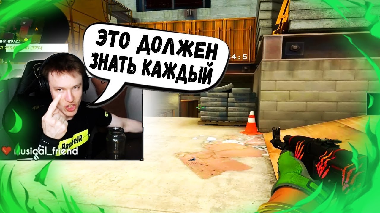 РЕЙЧЕЛ УЧИТ ПОДПИСЧИКОВ ИГРАТЬ | КАК УЛУЧШИТЬ СВОЮ ИГРУ (CS:GO)