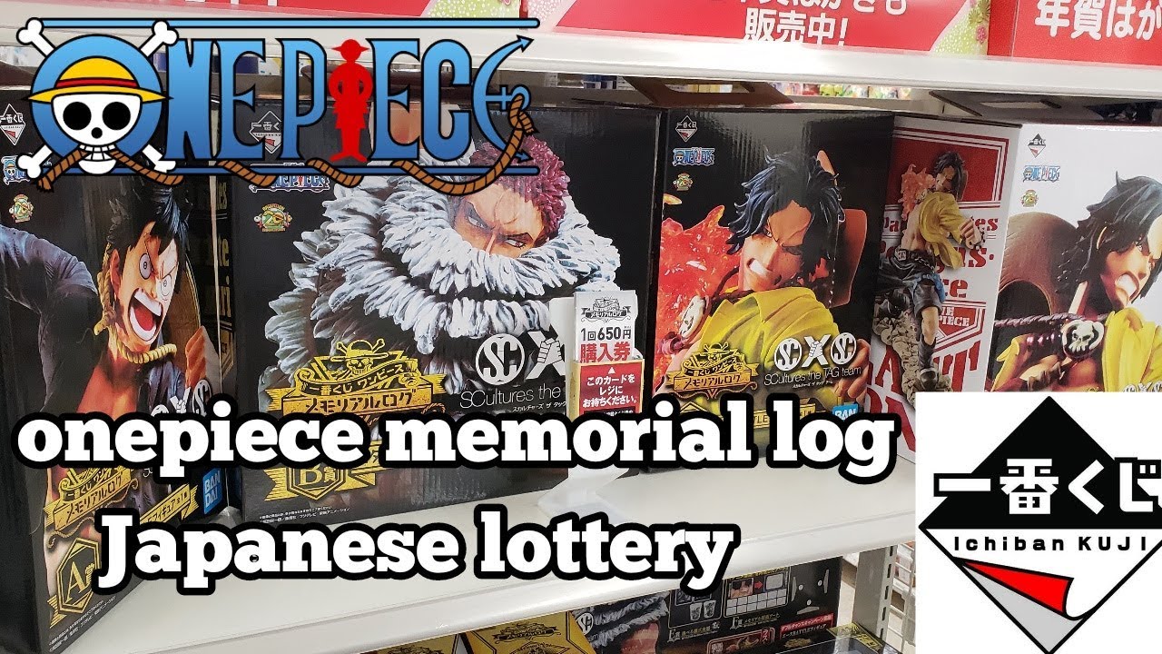 [一番くじ]ICHIBAN KUJI (JAPANESE LOTTERY) ONEPIECE MEMORIAL LOG