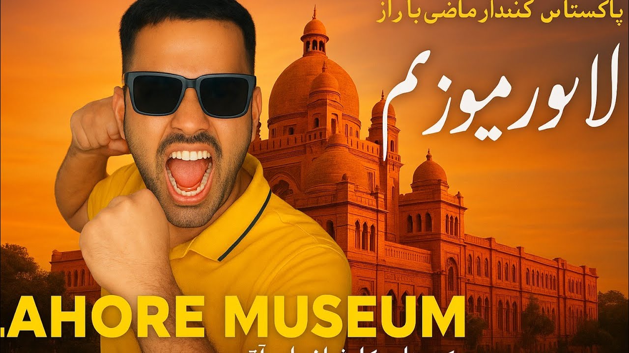 Exploring the Lahore Museum | History, Art & Culture of Pakistan’s Heritage