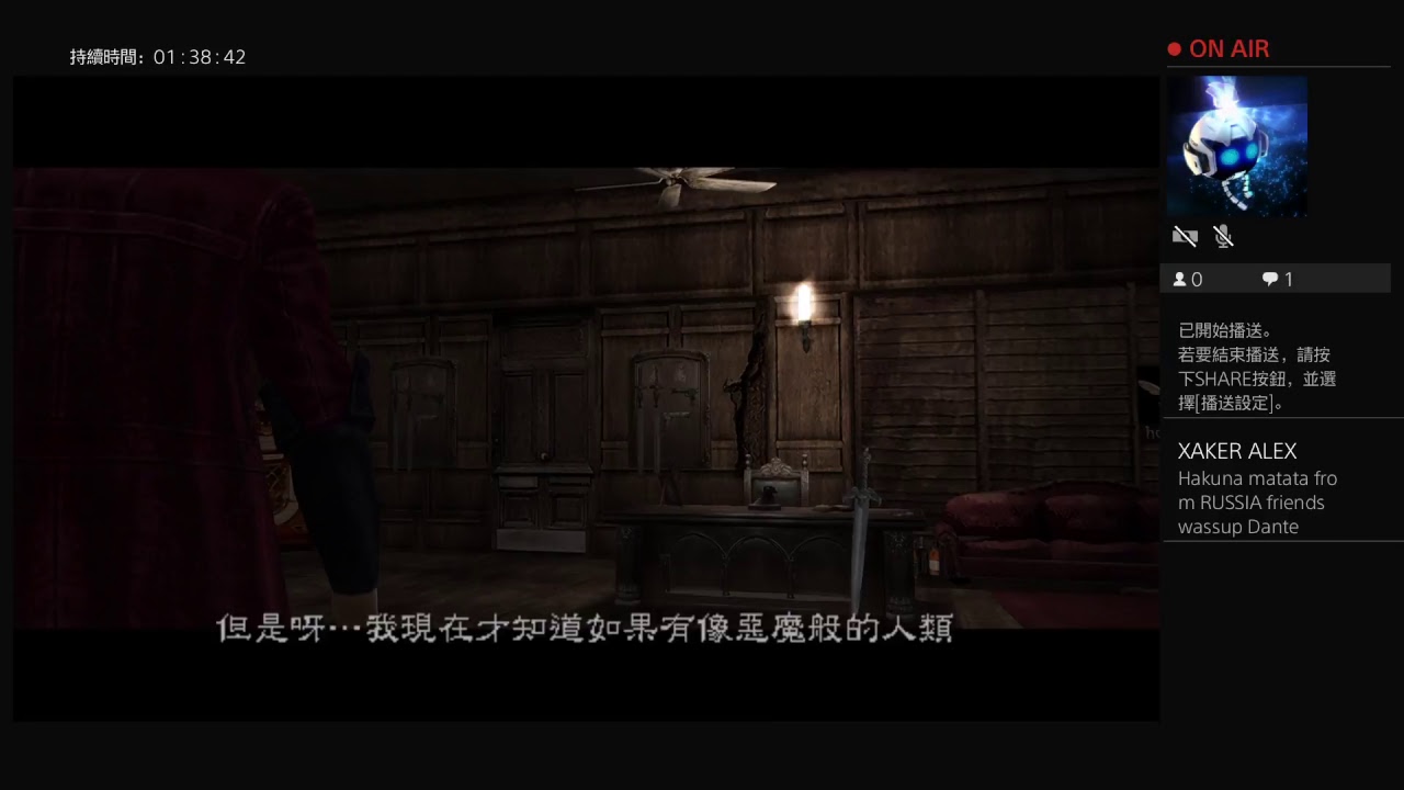 惡魔獵人3HD合輯 直衝大結局 兄弟間首度合作，同時也是最後一次