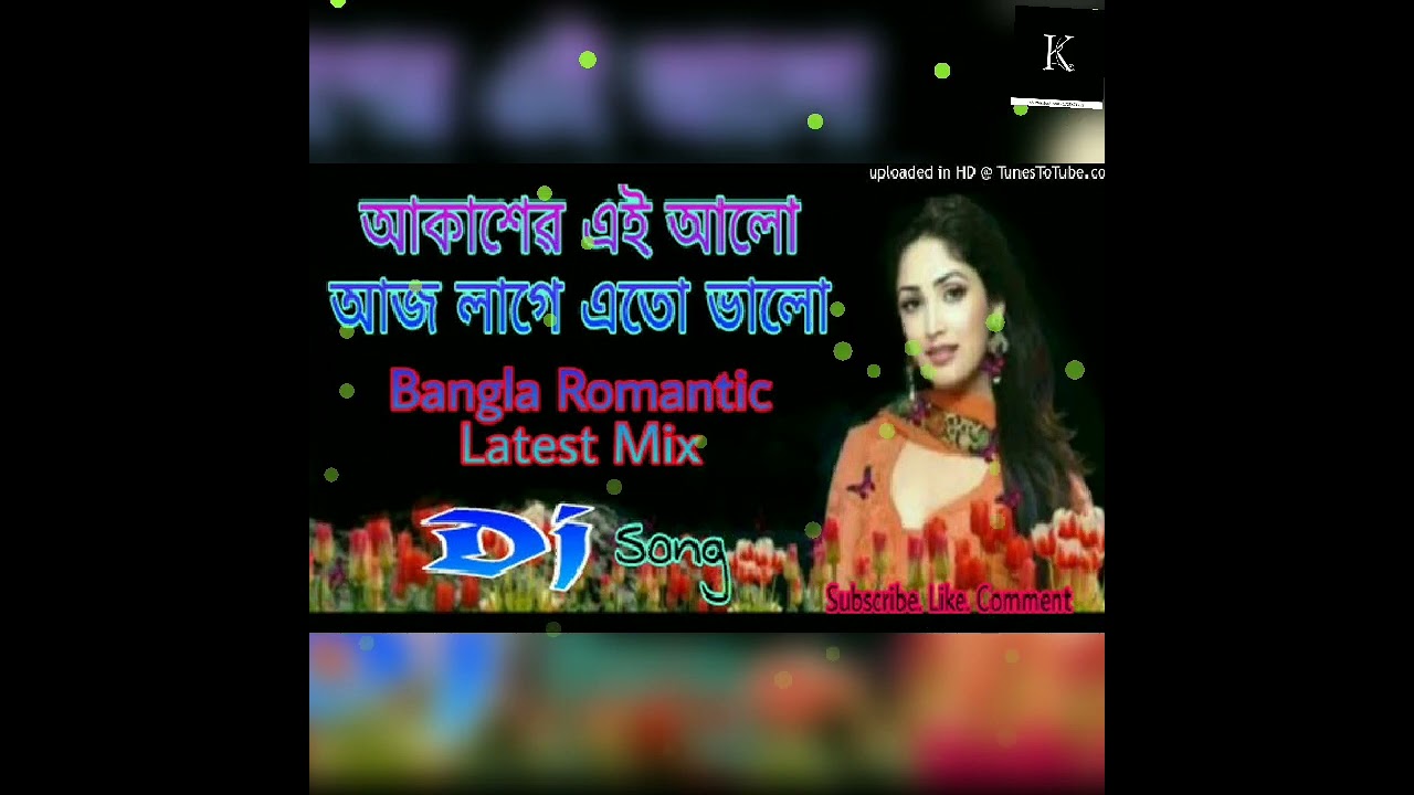 Agni Trishna Bappi Lahiri Bengali Romantic song