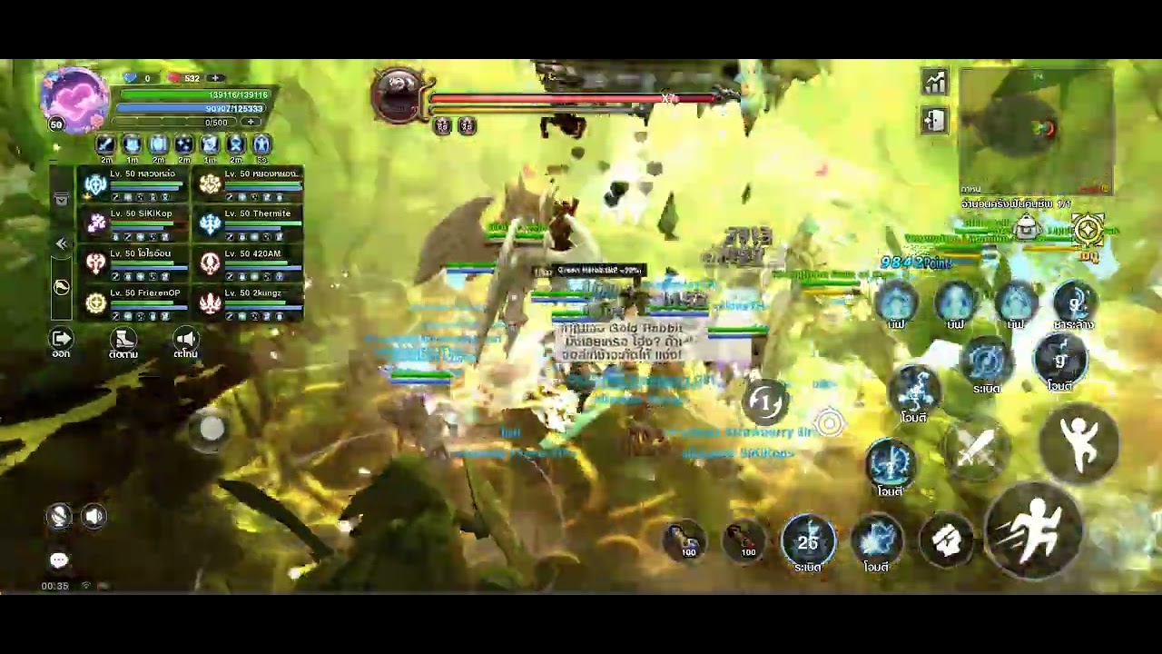 Dragon Nest M Classic Green Dragon 2 Saint POV