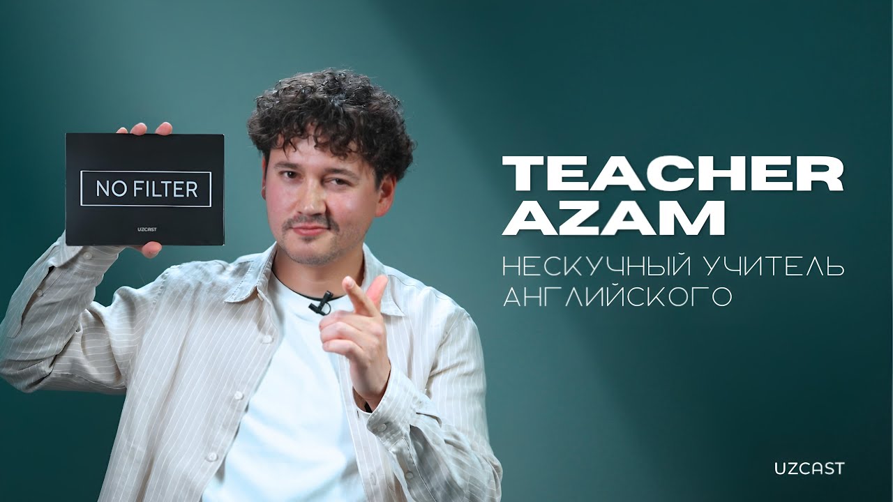 Teacher Azam – нескучный учитель английского. О языках, блоге и цензуре на ТВ | NO FILTER