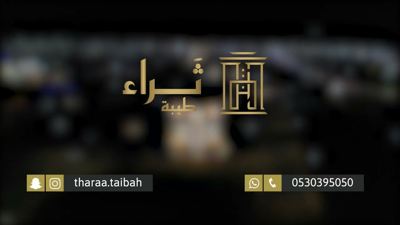 شقق تمليك شركة ثراء للتطوير العقاري