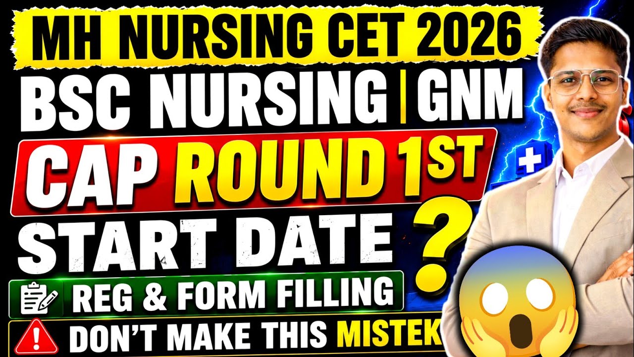 Mh Bsc Nursing Cap Round 2026 😱| Form Filling & Registration | Admission Process | Mh Nursing Cet 🔥!