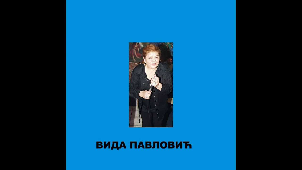 svadben venac kapiju mi krasi - vida pavlovic