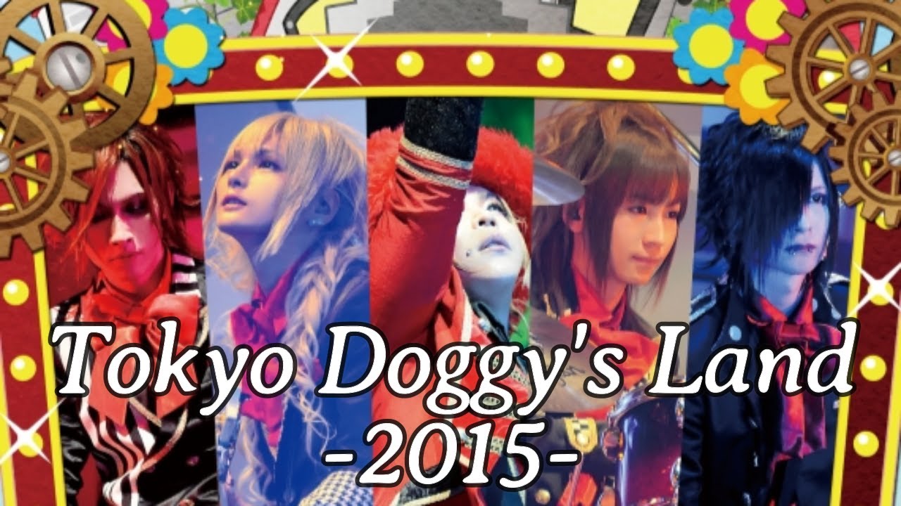 Tokyo Doggy's Land  2015