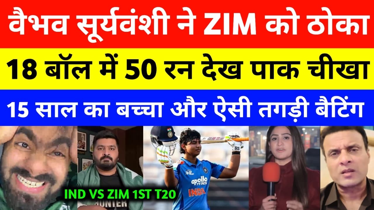 Pak Media Shocked on Vaibhav Suryavanshi 50 Vs ZIM | Ind vs ZIM 1st T20 Highlights | Pak Reacts
