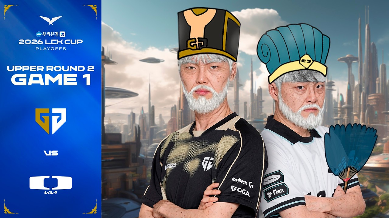 네버 엔딩 북벌 | GEN vs DK 게임 1 하이라이트 | 2026 LCK CUP 플레이오프