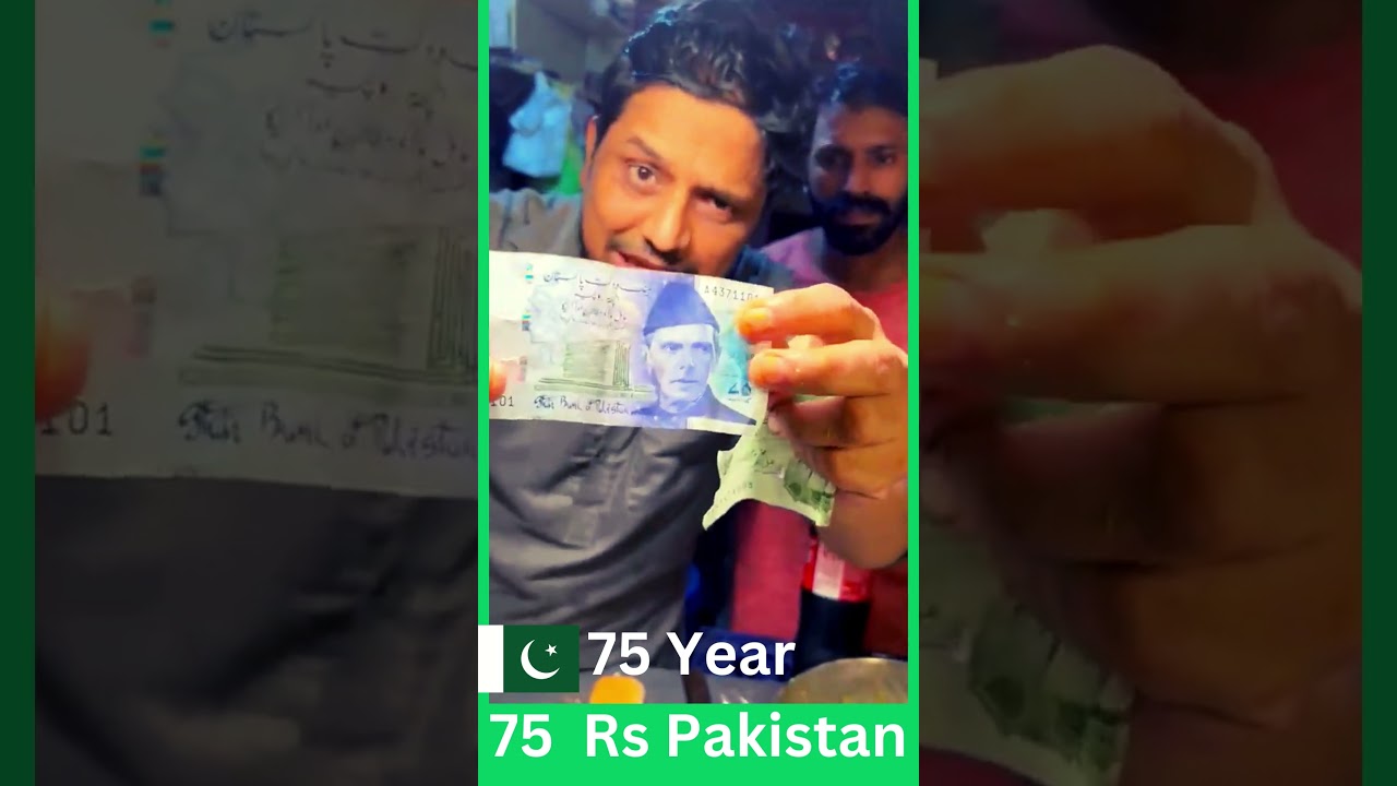 Pakistan New Currency Note 75 Rs 2023