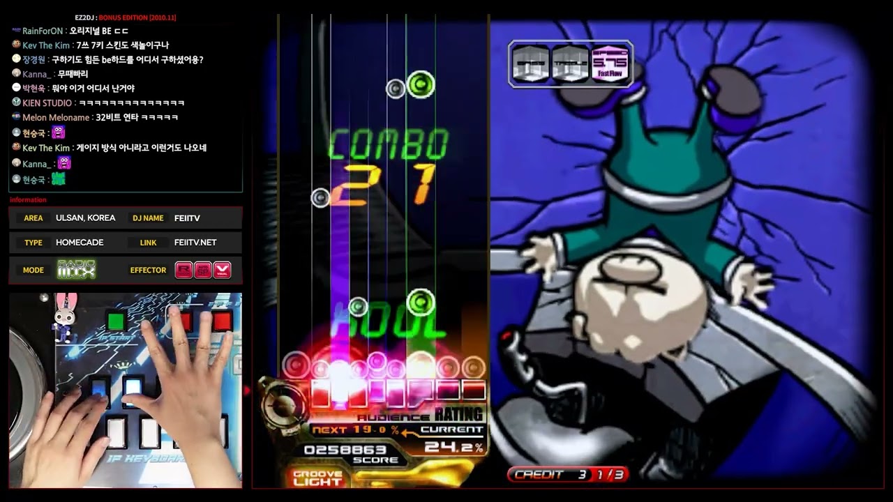 [EZ2DJ : BE] 7 Radio (14) Massive