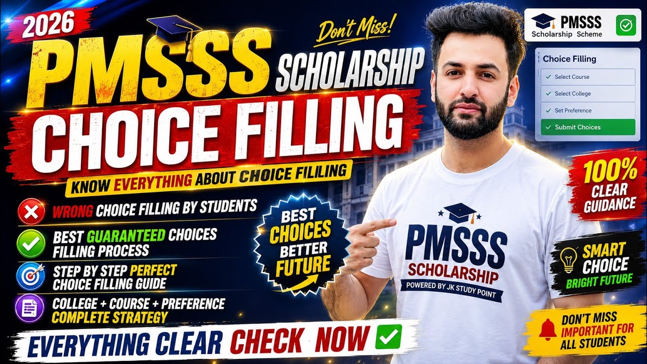 Pmsss Choice Filling Important Video Get 100% Best College List | Best College Selection Low Marks |