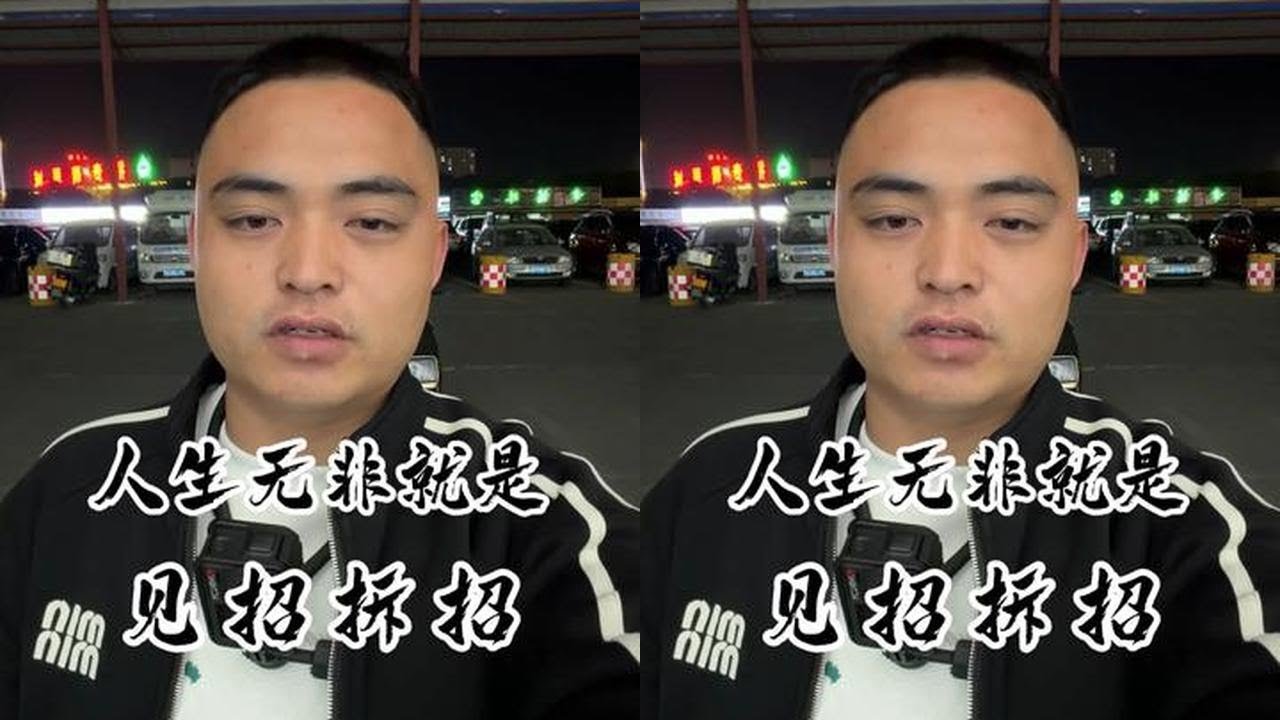 #浩洋翡翠 失败和失望绝大部分是懒惰的错.成功和成就永远都是坚持拼博的成果#翡翠 #翡翠手镯