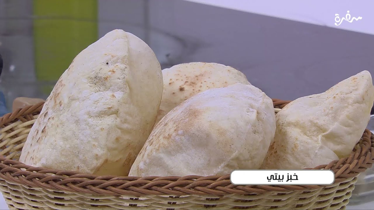 خبز بيتي  | نجلاء الشرشابي